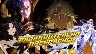 The Ravager Lords of Nanook have revealed themselves