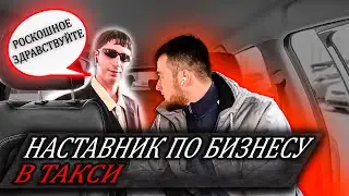 EXEED ВСТАЛ | Что произошло? | ЯжМамки в ТАКСИ | КУРУЧ БРО