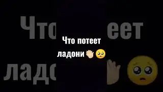 а ты мне так нравишься...#shorts
