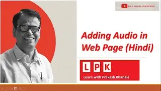 Adding Audio in Web Page (Hindi)
