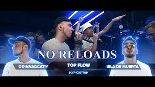 РВАТЬ НА БИТАХ - TOP FLOW 3 РАУНДА ПРОТИВ 