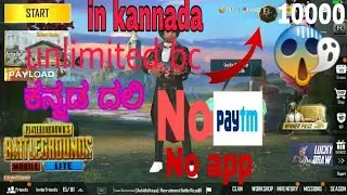 How to get 