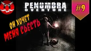 HE WANTS TO EAT ✪ Penumbra Overture walkthrough #9