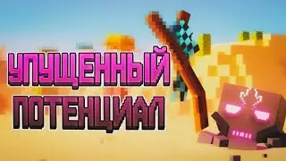 || Главная проблема сюжетных сезонов Лололошки | ВСТ ||