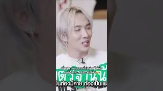 อย่างจบ😂