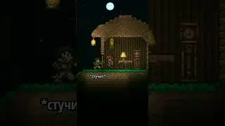 Каждую ночь в Террарии (#shorts)