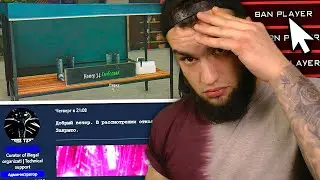 НАШЁЛ БАГ В ЖАЛОБЕ НА ЦЕНТРАЛЬНОМ РЫНКЕ В GTA SAMP