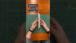 Открытка от студента. #графическийдизайн #полиграфия #дизайн