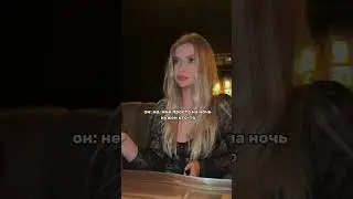 Как вы считаете? Я считаю, что хорошим девочкам не надо вешать лапшу, можно выбрать иные варианты