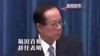 FUKUDA ZONE 【RED ZONE】