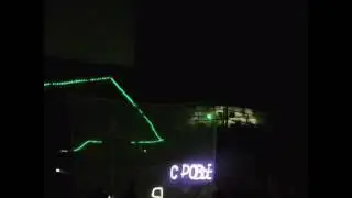 4 сентября 2016 г.