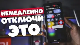 ✅ Как увеличить автономность Xiaomi