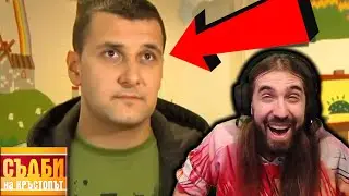 Tъп КЪК ВЛИЗА в ЗАТВОРА и ХРОНИКИТЕ!
