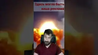 Почему у США истерика?