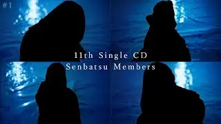 【公式】STU48 11th single 選抜メンバー発表(第1夜)【senbatsu members(#1)】