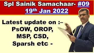 Special Sainik Samachaar#09 