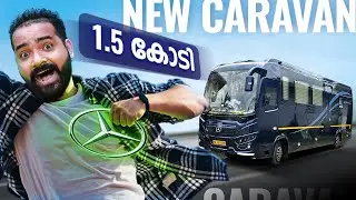 1.5 കോടി വില വരുന്ന CARAVAN മേടിച്ചു 🤑