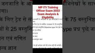 MP ITI TO Bharti 2022 | MP ITI Training Officer Exam 2022 | MP ITI TO VACANCY 2022 | ITI TO 