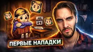 My Child Lebensborn: Карин / Новелла / Мое дитя Лебенсборн - Прохождение #3