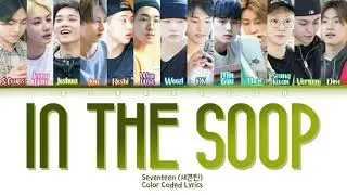 Seventeen (세븐틴) - In The Soop Lyrics (Han/Rom/Eng/Color Coded/Lyrics/가사) | bingsoosh