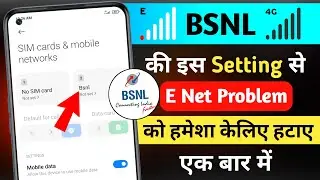 Bsnl E Network Problem 2024 | Bsnl new apn settings | Bsnl slow network problem