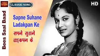 Sapne Suhane Ladakpan Ke - Bees Saal Baad - Lata Mangeshkar - Waheeda Rehman - Video Song