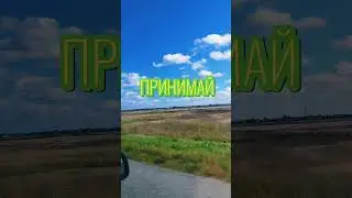 Послание Вселенной для тебя , для енергообмена ставь ❤️ и подпишись ✅