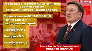 ЗА честные и чистые выборы!