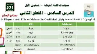 الدرس السادس - dinleme metinleri A1 Ünite altı - Ulaşım * yedi iklim türkçe * yunus emre