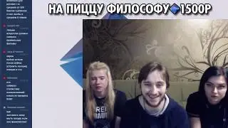 Врунишки со STATION FRAUEN