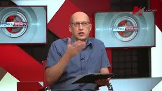 Как кость в горле… С.Казанков, Б.Мельниченко, Д.Новиков, И.Сумароков, П.Сумароков (26.08.2021)