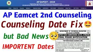AP Eamcet 2024 2nd Phase Counseling Schedule: GOOD & BAD News