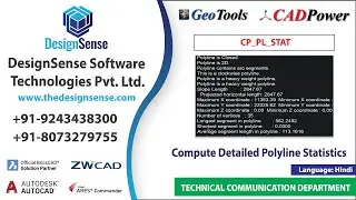 CP PL STAT Polyline Statistics Command in CADPower (Hindi)