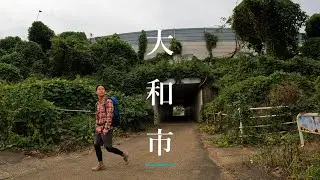Now, let's go and look for greenery in Yamato City.