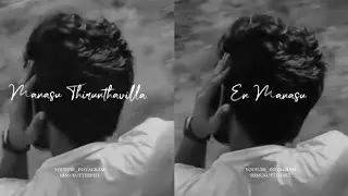 🥺💔𝚅𝚊𝚊𝚕𝚒𝚙𝚘𝚕𝚊 𝙿𝚊𝚊𝚝𝚝𝚎𝚕𝚞𝚝𝚑𝚊💔𝙴𝚗𝚊𝚔𝚔𝚞 𝚃𝚑𝚎𝚛𝚒𝚢𝚊𝚕𝚊𝚒𝚢𝚎🙃💔/𝙻𝚘𝚘𝚜𝚞 𝙿𝚎𝚗𝚗𝚎💔𝚕𝚘𝚟𝚎 𝚏𝚊𝚒𝚕𝚞𝚛𝚎💔𝚜𝚘𝚗𝚐 𝚜𝚝𝚊𝚝𝚞𝚜💔/𝚅𝚊𝚕𝚕𝚊𝚟𝚊𝚗💔