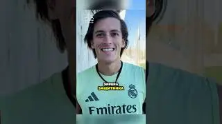 Станет ли это САМЫМ ГРОМКИМ Эль-Класико за последнее время? 🔝💯 