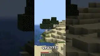 😱Майнкрафт, НО БЕЗ БУКВЫ А - Флейзи #shorts