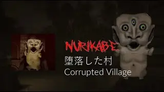 The Mimic Book 2 Chapter 3 | Corrupted Village The Mimic Official Soundtrack