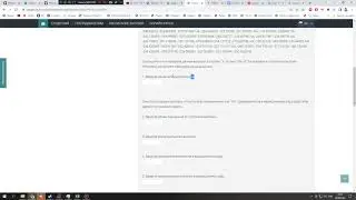 Гайд по Экзамену АД