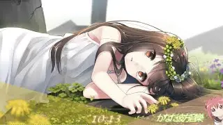 【聽歌向 - 日系音樂 放鬆 解壓 純音樂BGM】越來越好聽的第207合輯【Beautiful Music】
