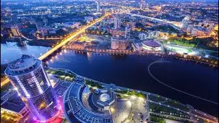 ДЕНЬ ГОРОДА ЕКБ 2020