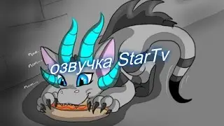 (undertale comic)Sans new pet #2 [Rus Dub by Star]