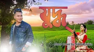Juddho Assamese song Flute Cover || Prandeep || New song
