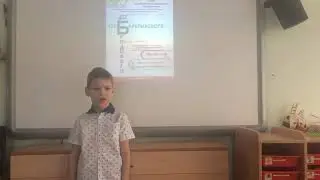 Шаланов Михаил Евгеньевич, 7 лет, А. Фет «Весна на юге»