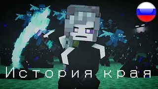 Перевод на Русский- War of the Ender Kingdom's. Полный трейлер с Русской Озвучкой @Rainimator