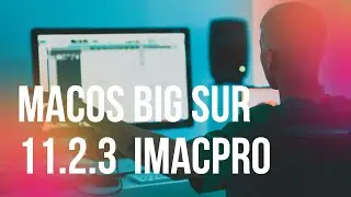 Обновление MacOS Big Sur 11.2.3 на IMacPro  Apple .Стоит ли устанавливать.