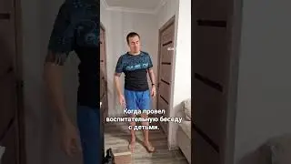 Алматинца довели дети.