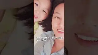 하영이 이빨빠지고 장윤정에게 무슨반응에 난리