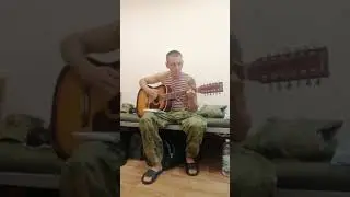 Ты ушла моя любовь(в исп. Романа Гайткулова).