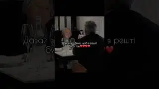 Знаєш кому відправити❤️